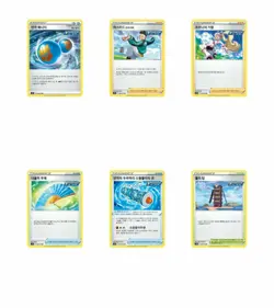 Pokemon Card Game Rapid Strike Master Booster Box / Korean Ver. - Image 5