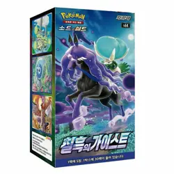 Pokemon Card Sword & Shield "Jet Black Spirit" Booster Box 30 Pack / Korean Ver. - Image 1