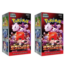 Pokemon TCG sv10 Scarlet&Violet Team Rocket's Glory Booster Box Korean 2 Box Set - Image 1