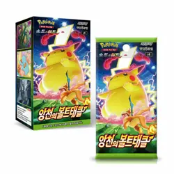 Pokemon Card "Astonishing Volt Tackle" Booster Box 30 Packs / Korean Version - Image 2