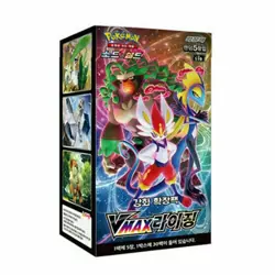 Pokemon Cards Vmax Rising Booster Box / Korean Ver. - Image 1