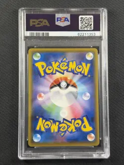 Pokemon Cards PSA 10 Gem Mt Eternatus Vmax Infinity Zone Hyper FA Jpn 112/100 - Image 2