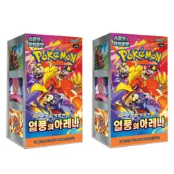 Pokemon TCG Card Booster Box - Heat Wave Arena | 30 Packs x 2ea | Korean Version - Image 1