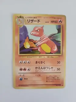 Japanese Pokemon Card Bundle Ivysaur Charmeleon Wartortle Pikachu - Image 4