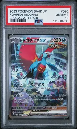 PSA 10 Roaring Moon ex 090 SAR Japanese Pokemon sv4K 2023 Ancient Roar - Image 1