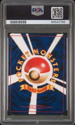 1999 Pokemon Japanese Sabrina's Gaze Gym Deck Banned Art PSA 7 No Rarity Symbol - Image 2