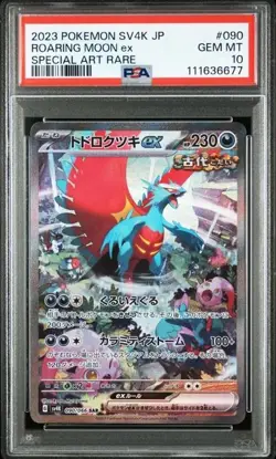2023 POKEMON JAPANESE SV4K-ANCIENT ROAR #090 ROARING MOON EX SPECIAL ART PSA 10 - Image 1