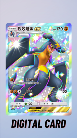 Garchomp ex Shiny Secluded Springs Pokemon TCG Pocket Trade 2 Star ?? (Chinese) - Image 1