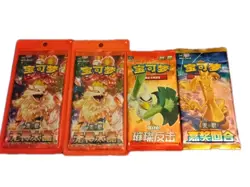 Pokemon TCG Asst S-CN (4PK) SEALED Booster Packs Including Fearless Terastal - Image 4