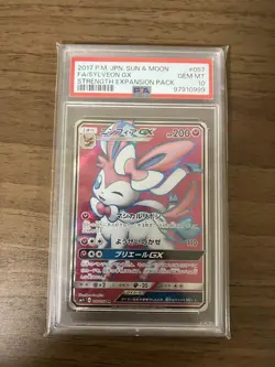 PSA10 Sylveon GX SR 057051 Pokemon Card Rare Holo Collector Item - Image 1