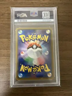 PSA10 Sylveon GX SR 057051 Pokemon Card Rare Holo Collector Item - Image 2
