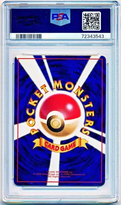 1998 Pokemon Japanese Vending Series III Retransfer Trainer PSA 9 - POP 84 - QTY - Image 2