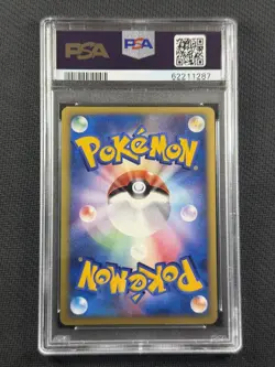 Pokemon Cards PSA 8 Nm-Mt Rainbow Energy Holo VS 2001 Ultra Rare - Image 2