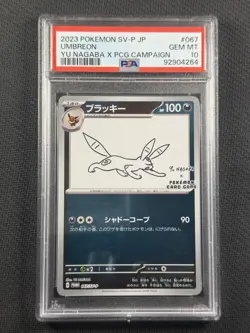 Pokemon Cards PSA 10 Gem Mt Umbreon Yu Nagaba X PCG Campaign 2023 067/SV-P - Image 1