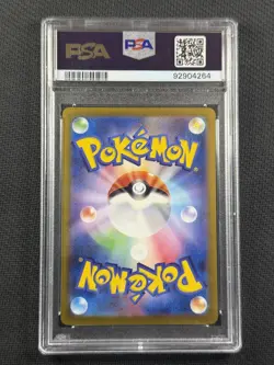 Pokemon Cards PSA 10 Gem Mt Umbreon Yu Nagaba X PCG Campaign 2023 067/SV-P - Image 2