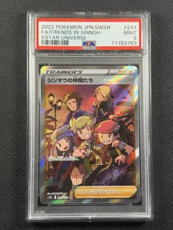 Pokemon Cards PSA 9 Mint Friends In Sinnoh Vstar Universe FA 2022 247/172 - Image 1