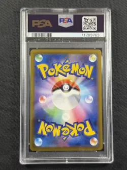 Pokemon Cards PSA 9 Mint Friends In Sinnoh Vstar Universe FA 2022 247/172 - Image 2