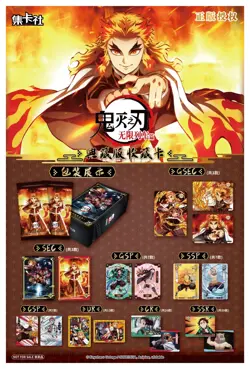 Card Fun Official Demon Slayer Booster Box Mugen Train Collector Edition Trading - Image 2
