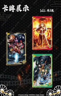 Card Fun Official Demon Slayer Booster Box Mugen Train Collector Edition Trading - Image 5