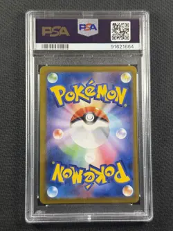 Pokemon Cards PSA 10 Gem Mt Pikachu V Vmax Climax Jpn Swsh 2021 222/184 - Image 2