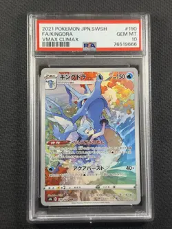 Pokemon Cards PSA 10 Gem Mt Kingdra Vmax Climax Full Art Jpn Swsh 2021 190/184 - Image 1