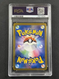 Pokemon Cards PSA 10 Gem Mt Kingdra Vmax Climax Full Art Jpn Swsh 2021 190/184 - Image 2
