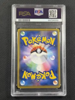 Pokemon Cards Japanese Umbreon Gold Star 25th Anniversary 2021 Swsh 012/025 - Image 2