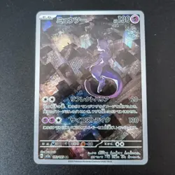 Pokemon TCG Japanese Mewtwo AR 183- Scarlet & Violet, SV2a-183 LP - Image 1
