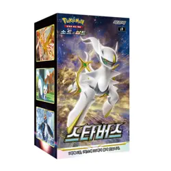 [US Tariffs Include] Pokemon Sword & Shield Star Birth Expansion Pack Box Kor - Image 1
