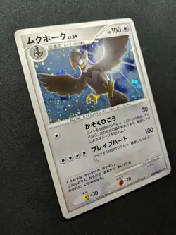 Staraptor DP1 Diamond & Pearl Pokemon DPBP#459 Japanese Unlimited Holo NM - Image 2