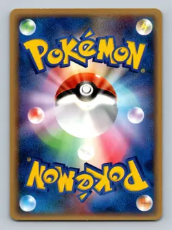 Pokemon Card Japanese - Mewtwo 107/PCG-P - Meiji Promo - Image 2