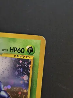 Japanese Pokemon Heracross Gold, Silver, to a New World... Holo Rare card - Image 2