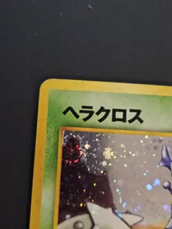 Japanese Pokemon Heracross Gold, Silver, to a New World... Holo Rare card - Image 5