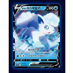 Pokemon Card Sword&Shield 'Incandescent Arca' Enhanced Booster Box / Korean Ver. - Image 3
