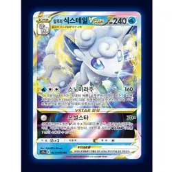 Pokemon Card Sword&Shield 'Incandescent Arca' Enhanced Booster Box / Korean Ver. - Image 4