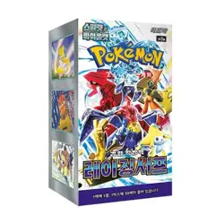 Pokemon Card Scarlet & Violet Raging Surf Booster Box / Korean Ver. (2ea Set) - Image 2
