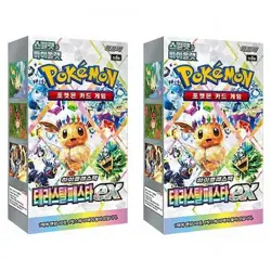 Pokemon Card Scarlet&Violet Terastal Festival EX Booster Box (2Box) / Korean Ver - Image 1