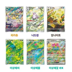 Pokemon Card Scarlet&Violet 151 Booster Box sv2a / Korean Ver. - Image 5