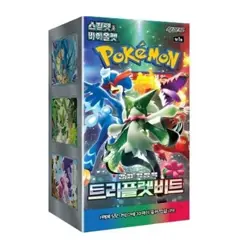 Pokemon Card Scarlet &Violet 'Triplet Beat' Enhanced Booster Box / Korean Ver. - Image 1