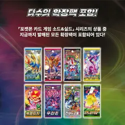 Pokemon Card Game Sword & Shield V MAX Special Set "Eevee Heroes" / Korean Ver. - Image 4