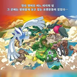 Pokemon Card Sword & Shield 'Paradigm Trigger' Enhanced Booster Box / Korean Ver - Image 2