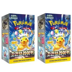 Pokemon Card Scarlet & Violet Super Electric Breaker Booster Box (2ea Set) - Image 1