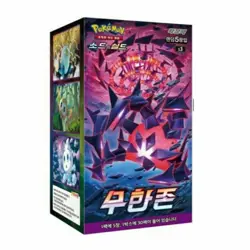 Pokemon Cards Sword & Shield Expansion Infinity Zone Booster Box / Korean Ver. - Image 1