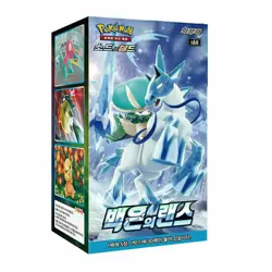 Pokemon Card Sword & Shield "Silver Lance" Booster Box 30 Pack / Korean Ver. - Image 1