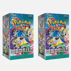 Pokemon Card Scarlet & Violet Expansion Battle Partners Booster Box / 2 Box Set - Image 1