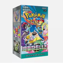 Pokemon Card Scarlet & Violet Expansion Battle Partners Booster Box / 2 Box Set - Image 2