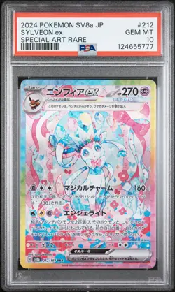 2024 POKEMON JPN SV8A-TERASTAL FEST EX SPECIAL ART RARE #212 SYLVEON EX PSA 10 - Image 1