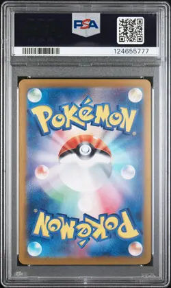 2024 POKEMON JPN SV8A-TERASTAL FEST EX SPECIAL ART RARE #212 SYLVEON EX PSA 10 - Image 2