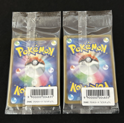 Pikachu 001/SV-P Scarlet & Violet PROMO Set of 2 Card Pokemon Japanese - Image 2