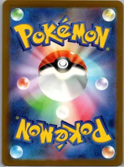 Hitmonchan Poke Ball 107/165 Japanese Pokemon Card 151 - Pokemon Card NM - Image 2
